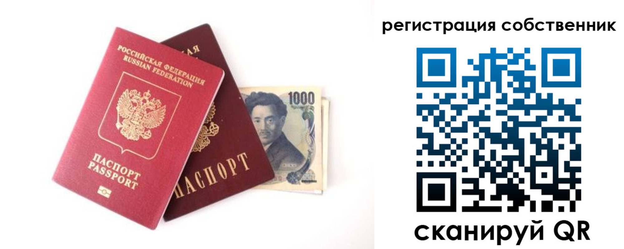 где прописаться в Слободской